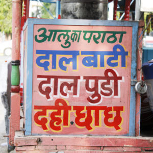 Aalu ka Paratha