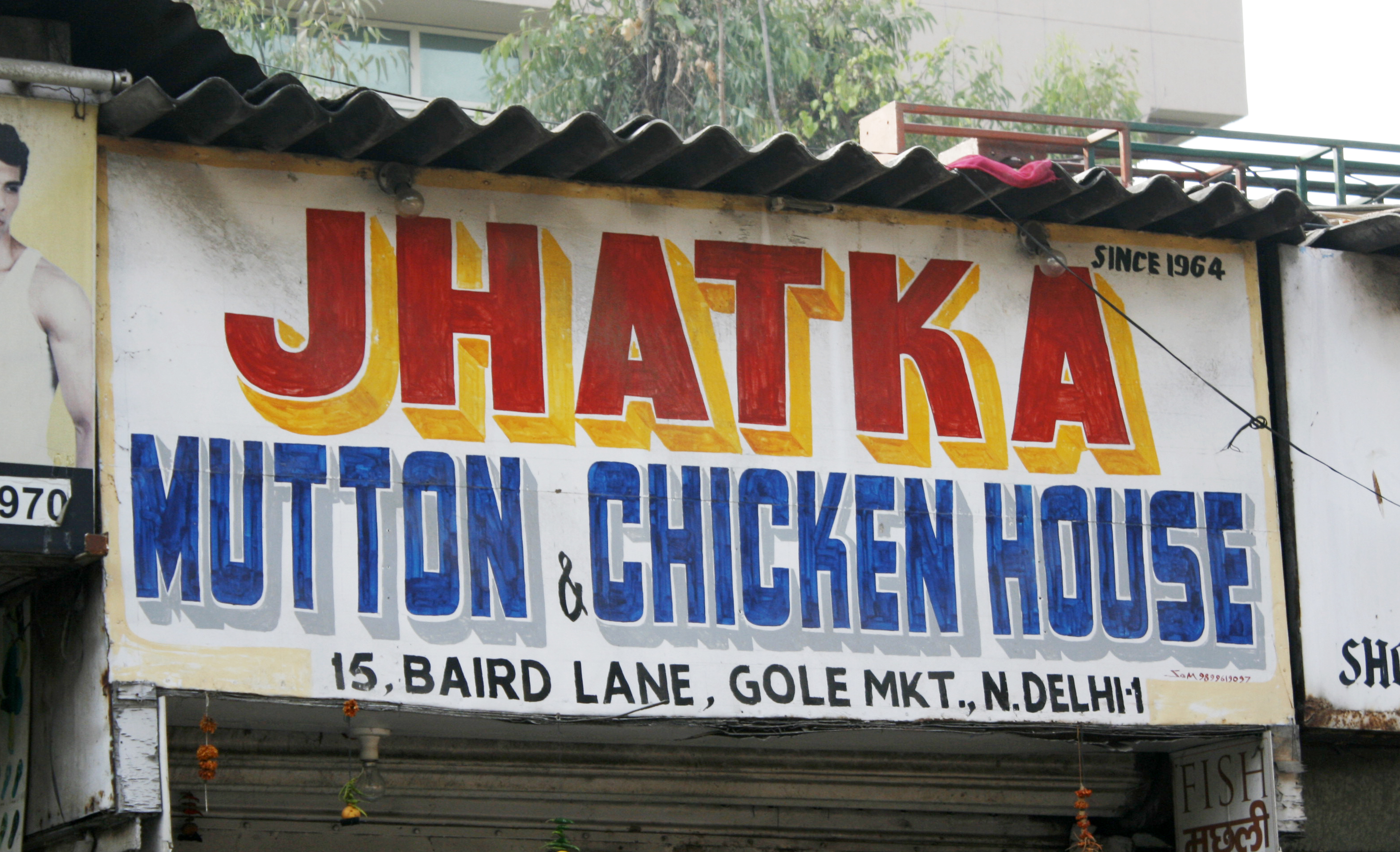 Jhatka Mutton & Chicken House