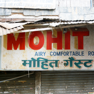 Mohit Guest House