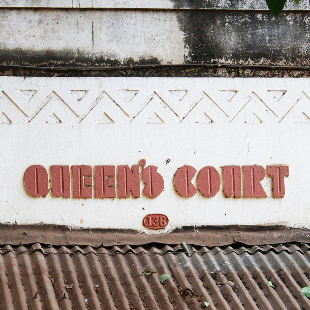 Queen’s Court