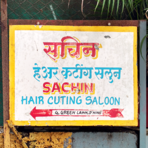 Sachin Hair Cutting Salon