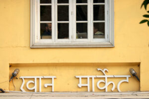 Khan Market