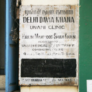 Delhi Dawa Khana
