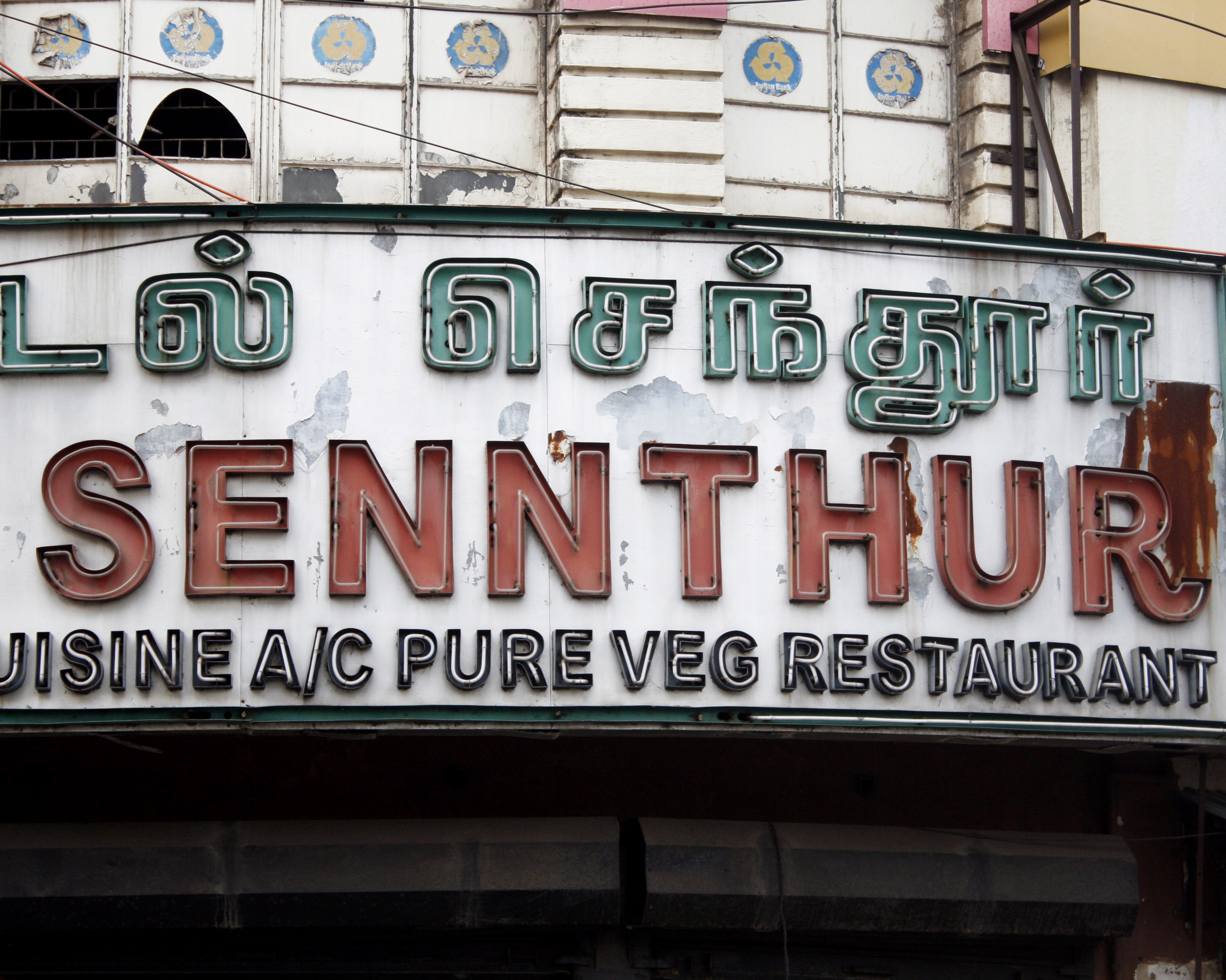 Hotel Sennthur