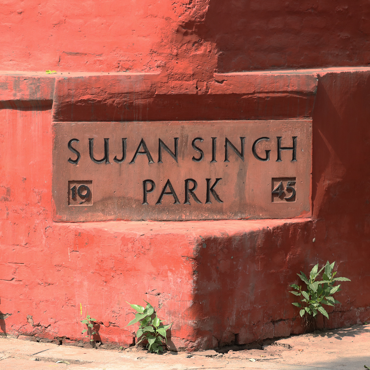 Sujan Singh Park