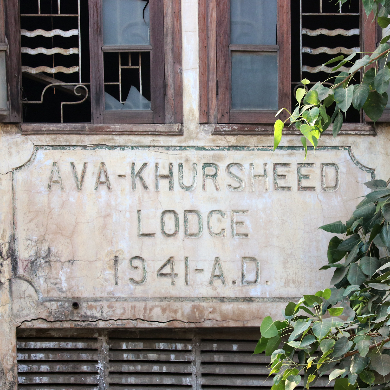Ava-Khursheed Lodge