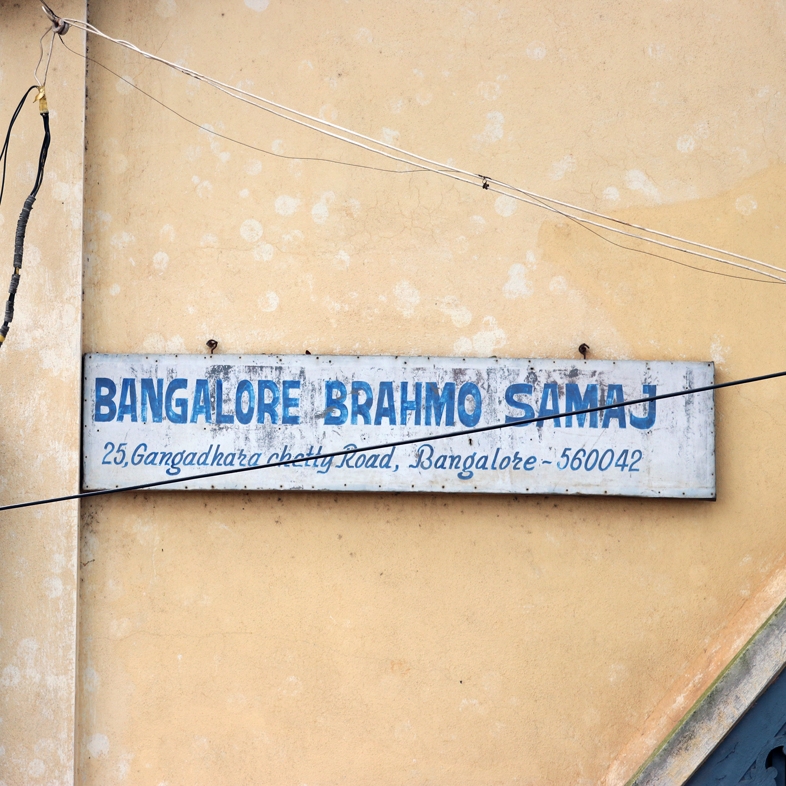Bangalore Brahmo Samaj