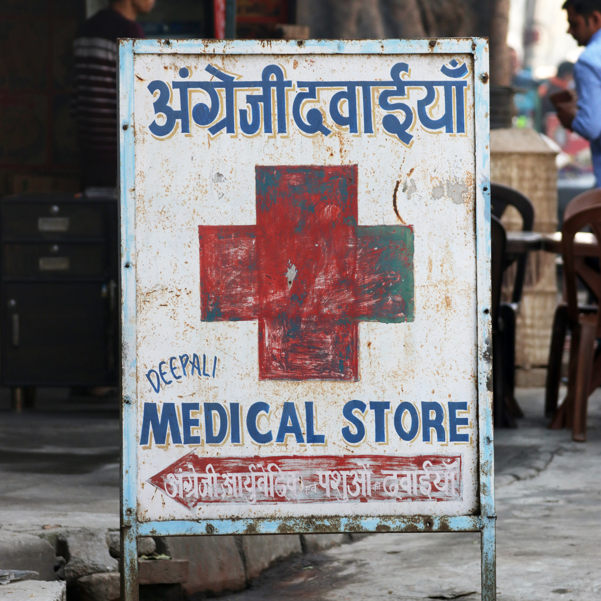 Deepali Medical Store