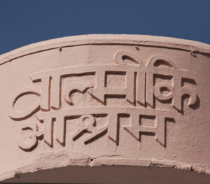 Valmiki Ashram