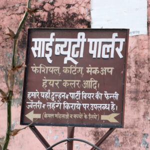 Sai Beauty Parlour