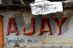 Ajay Tailors