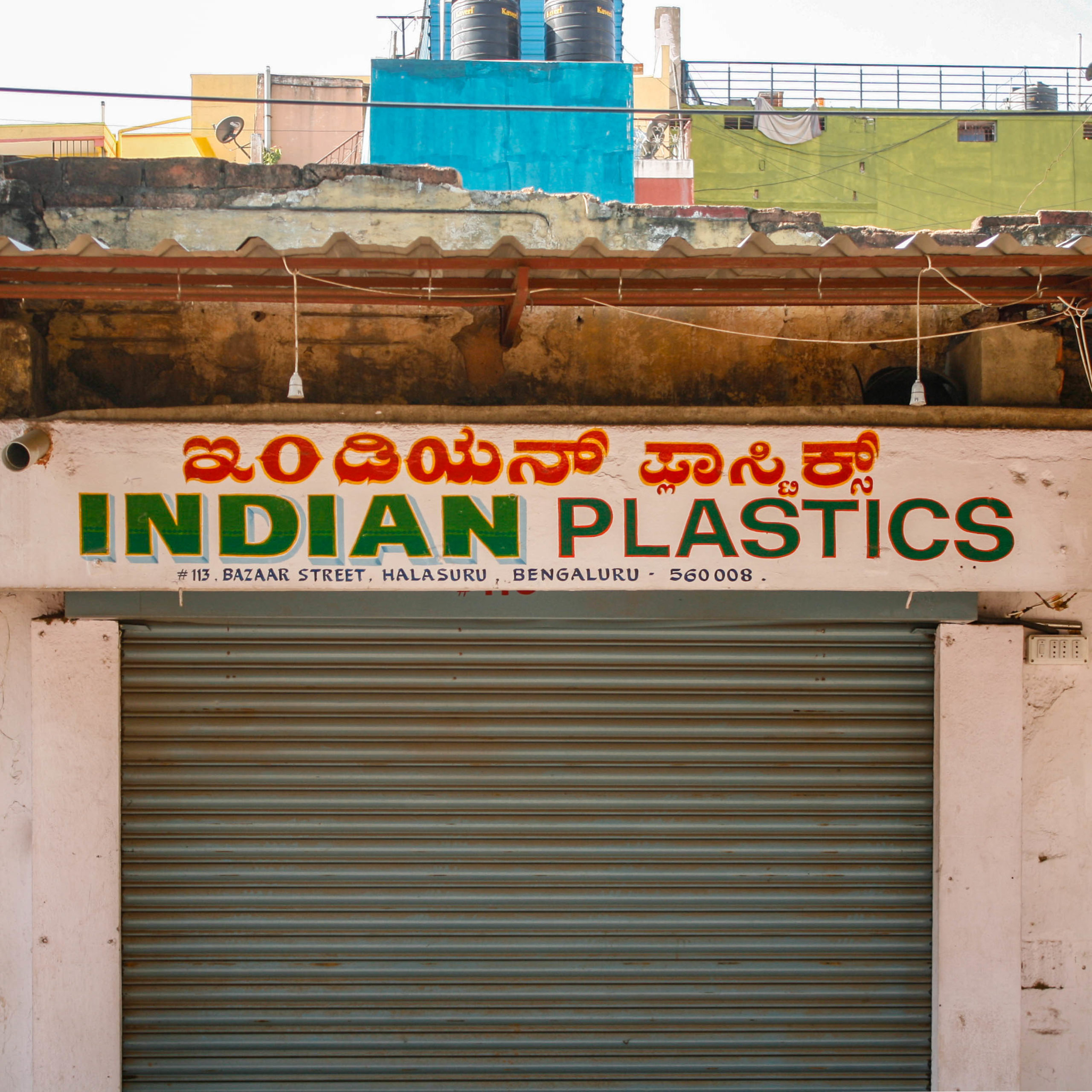 Indian Plastics
