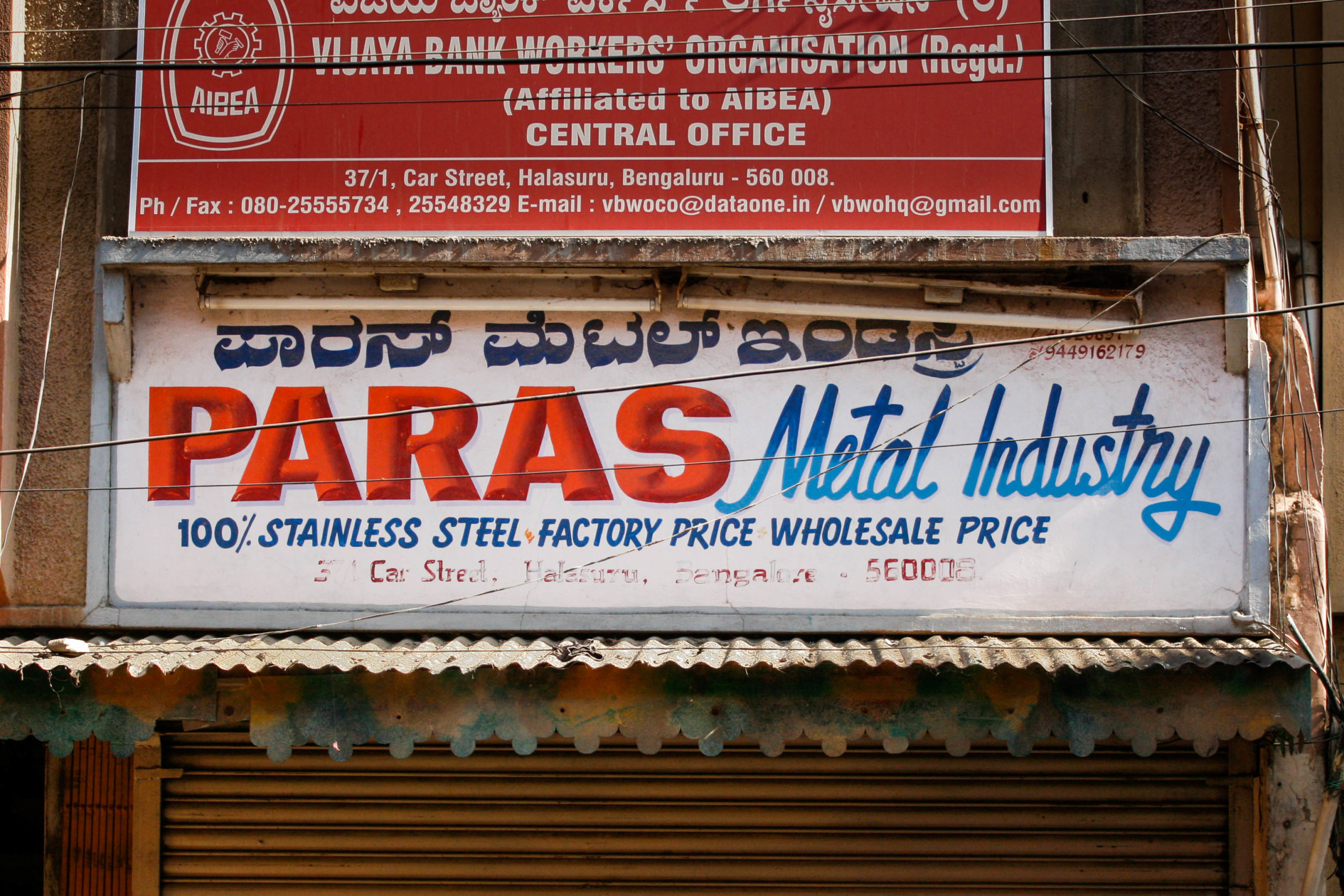 Paras Metal Industry