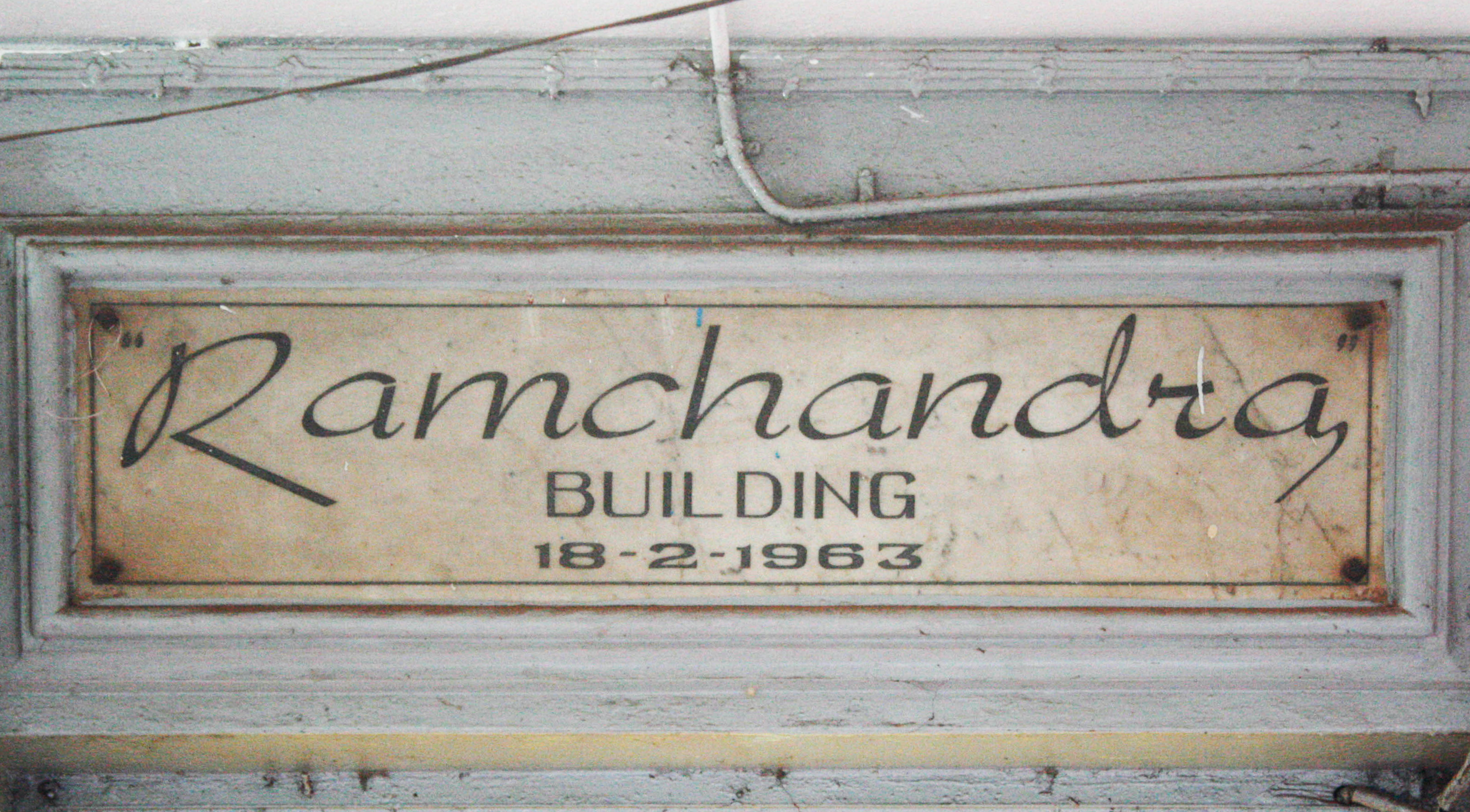 Ramchandra Building