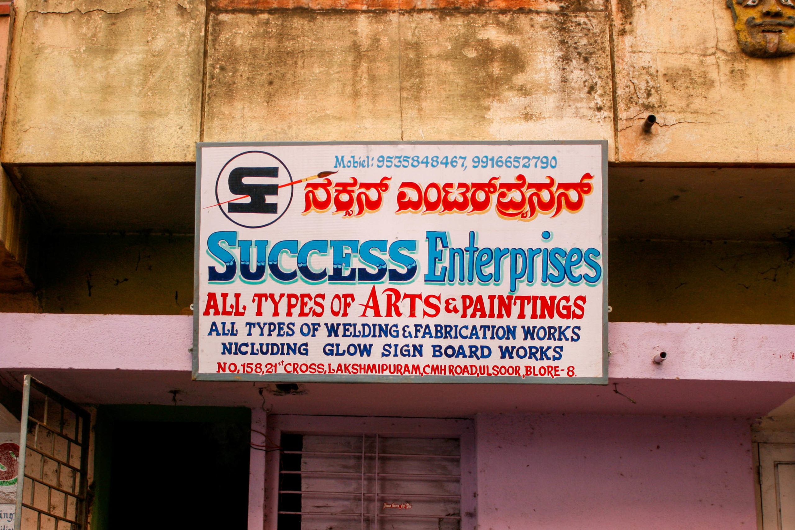 Success Enterprises