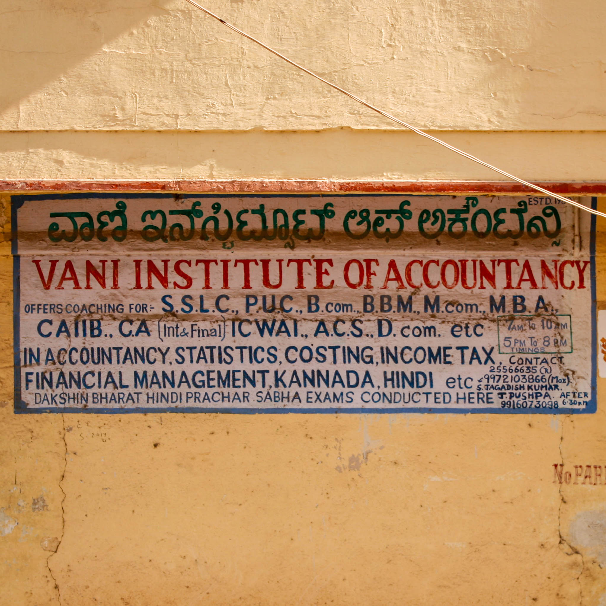 Vani Institute of Accountancy