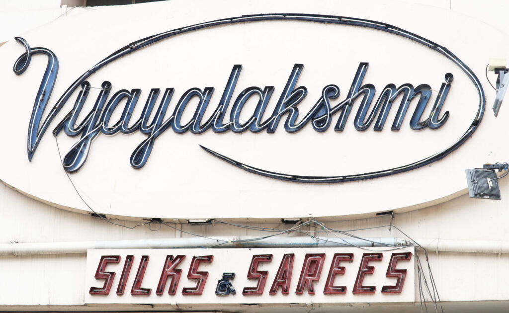 M.G. Road Type Walk
