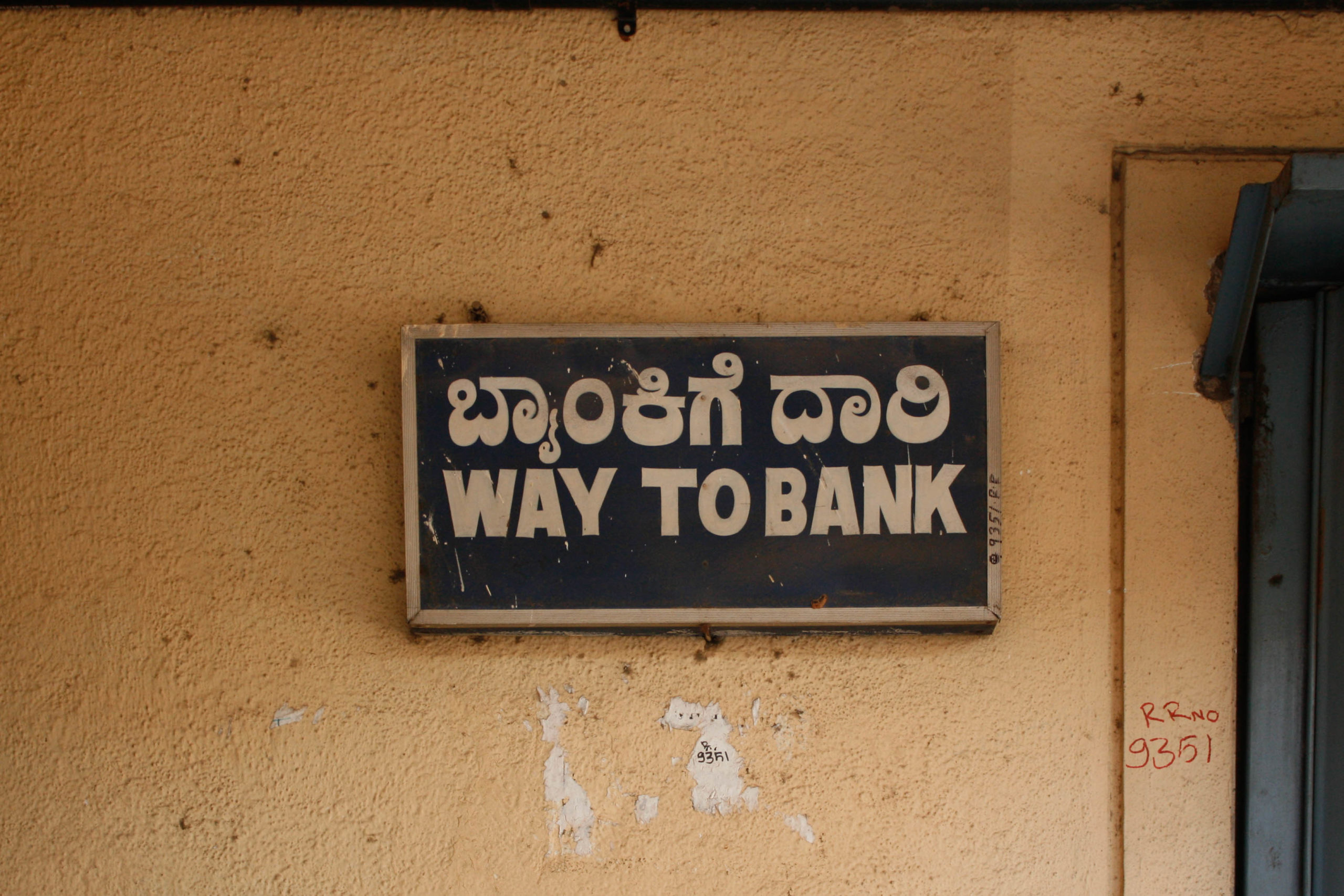 Way to Bank