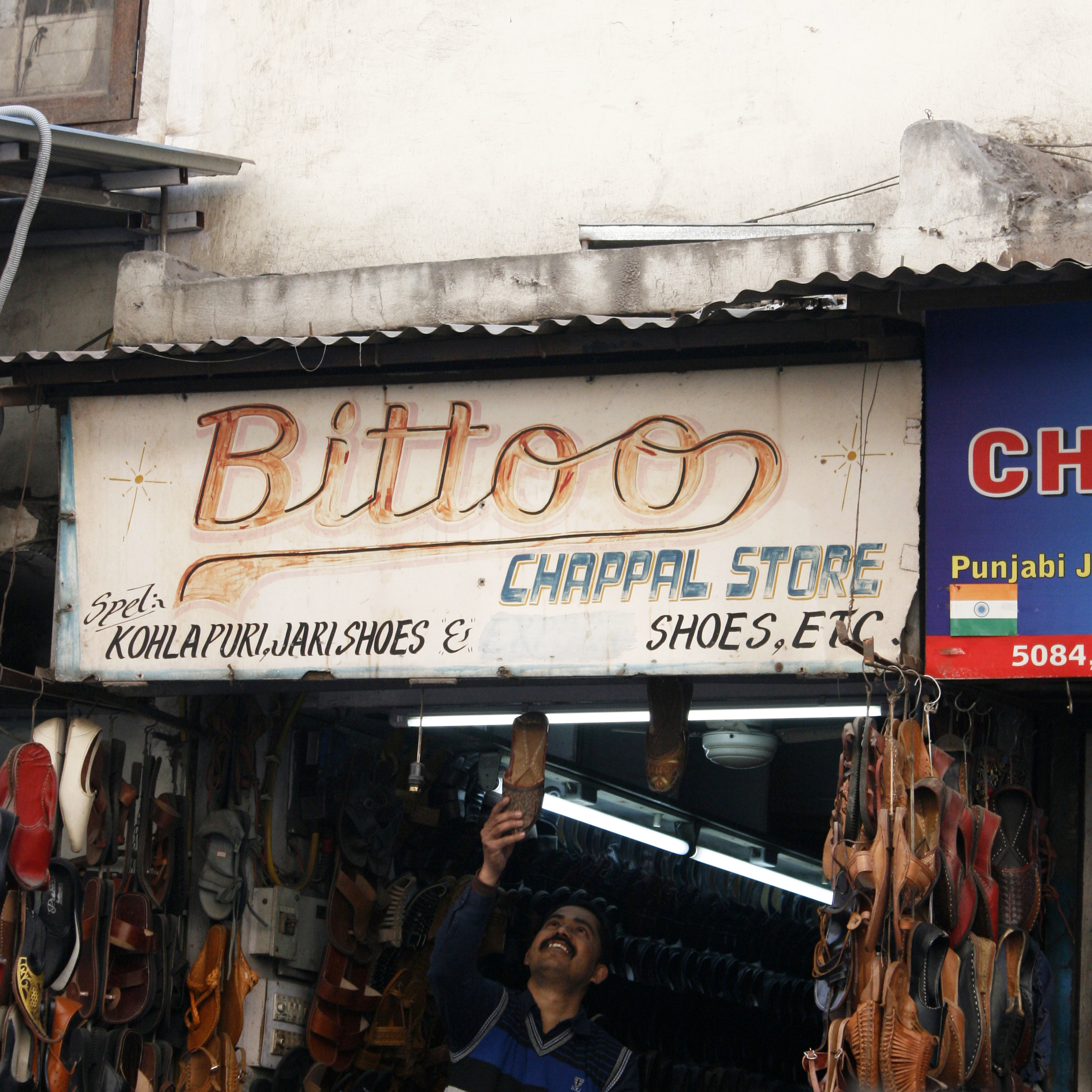 Bittoo Chappal Store