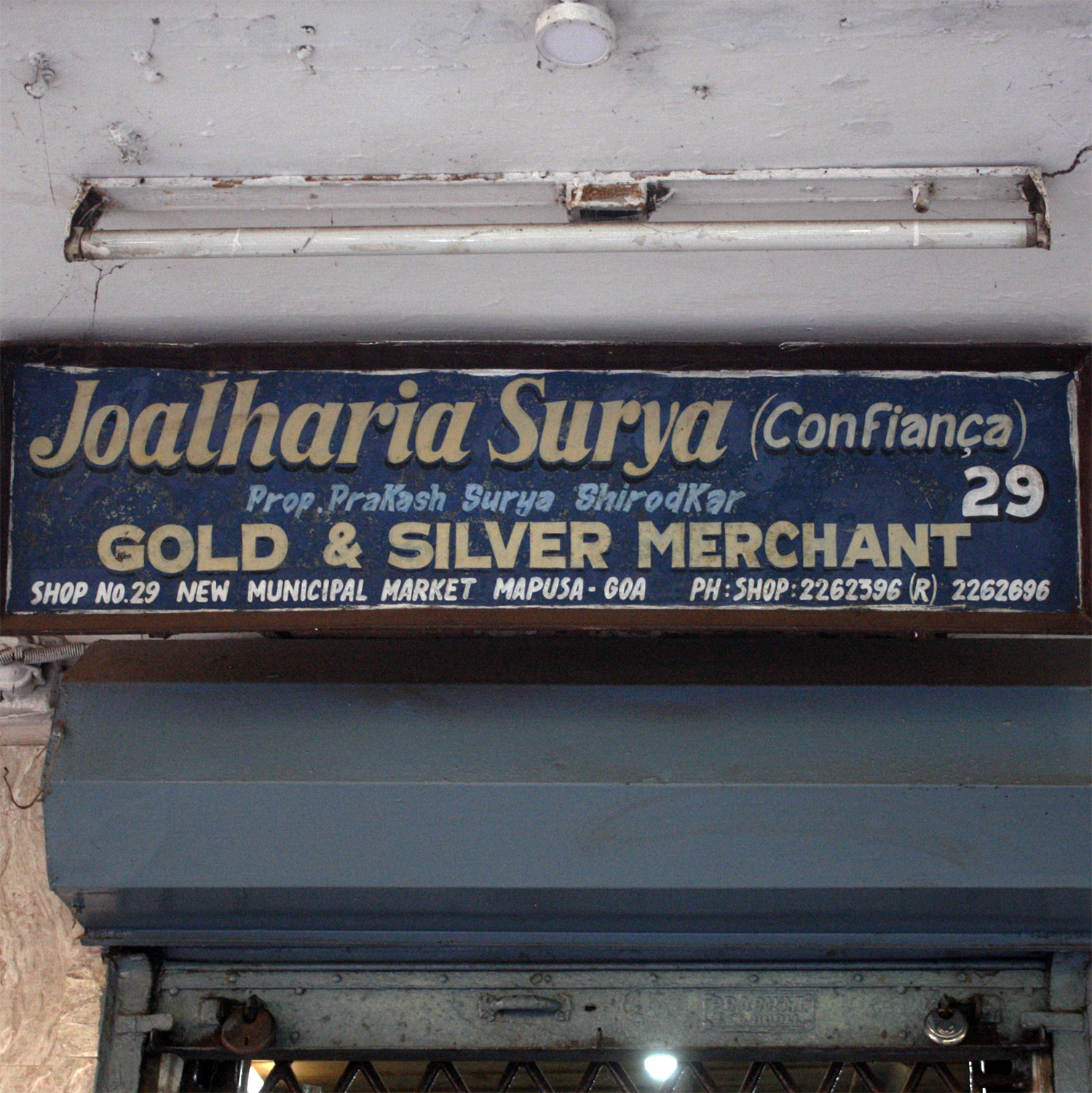 Joalharia Surya (Confiança)