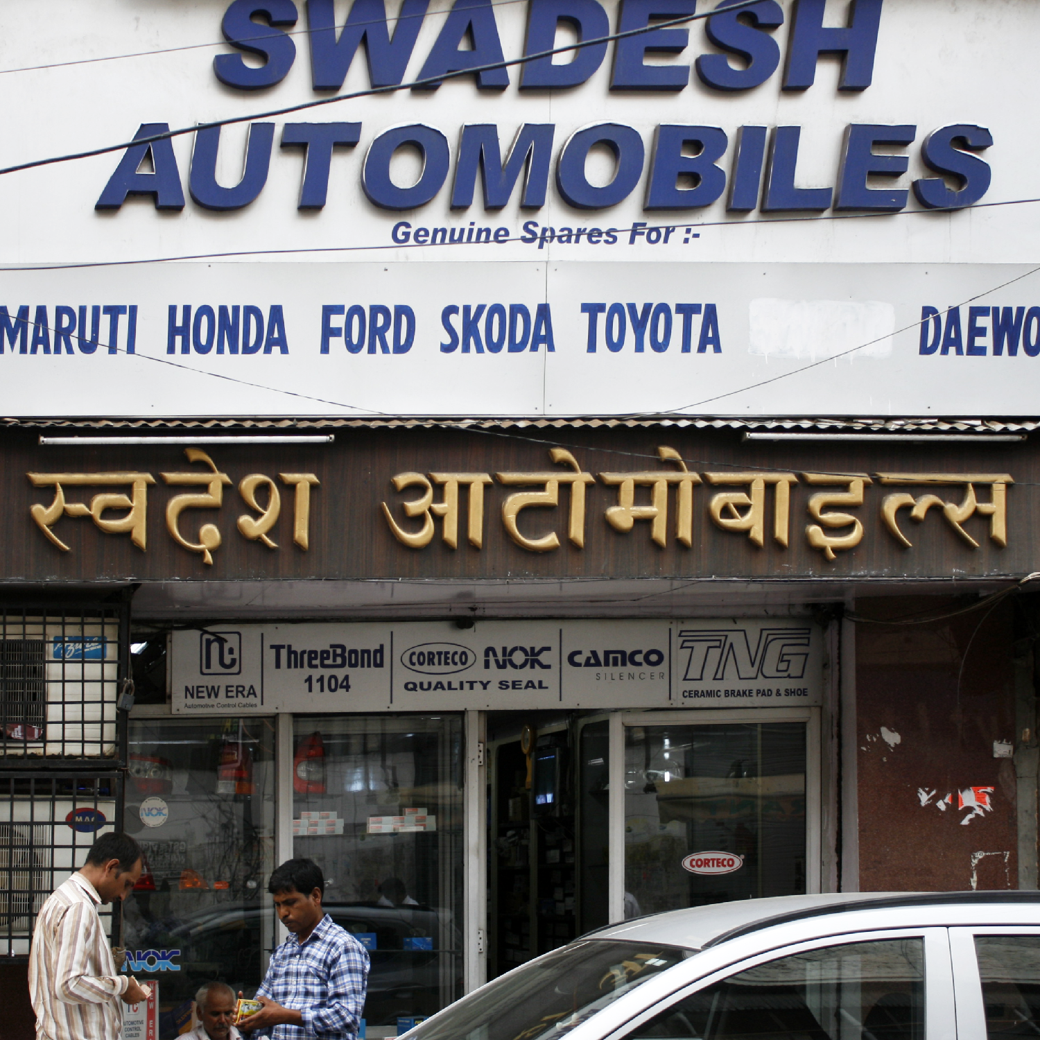 Swadesh Automobiles