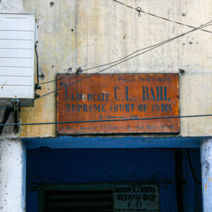 Advocate C.L.Bahl