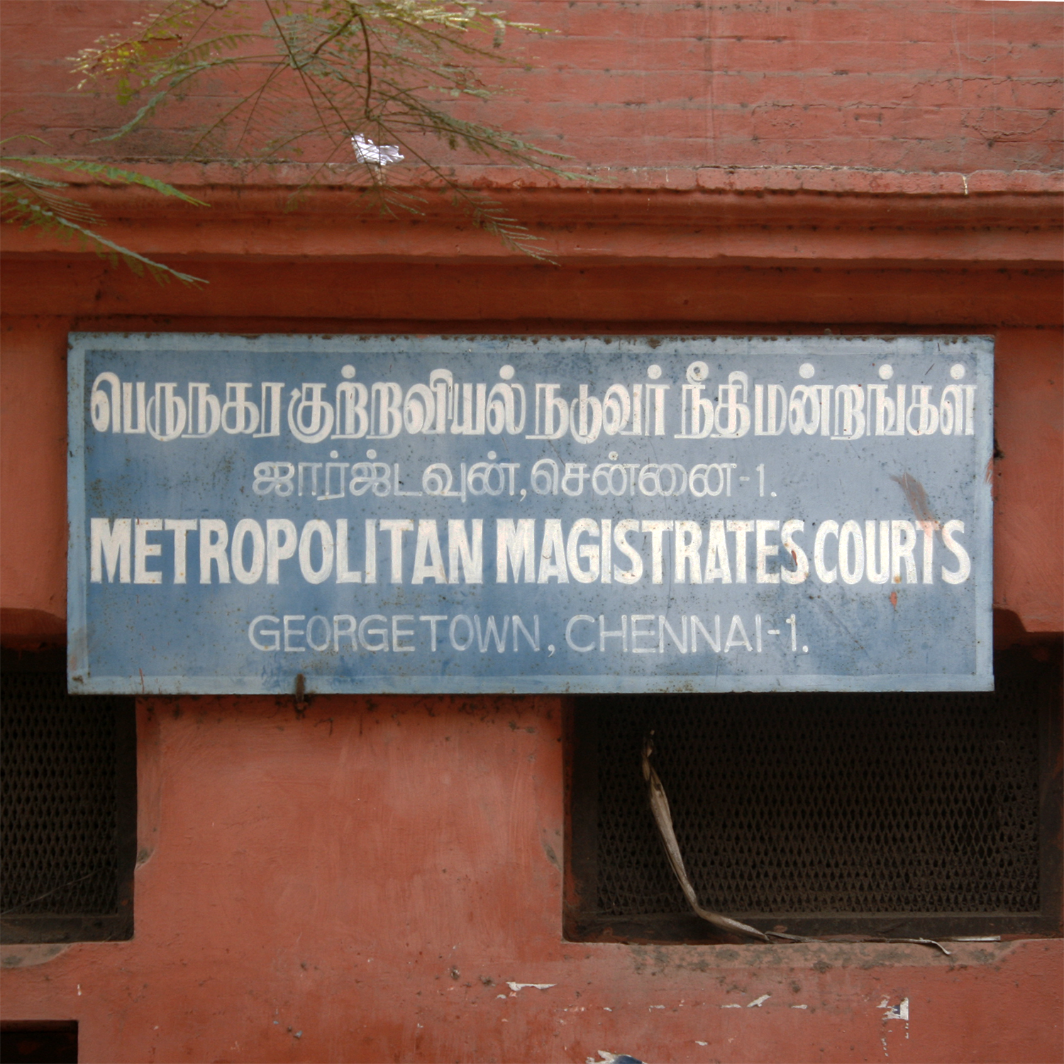 Metropolitan Magistrates Court