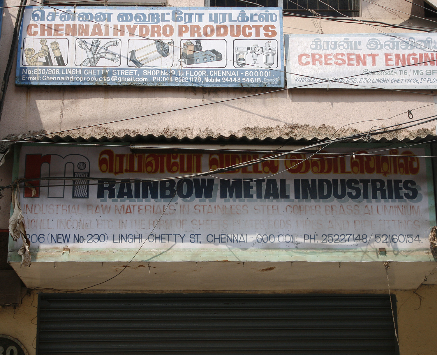 Rainbow Metal Industries