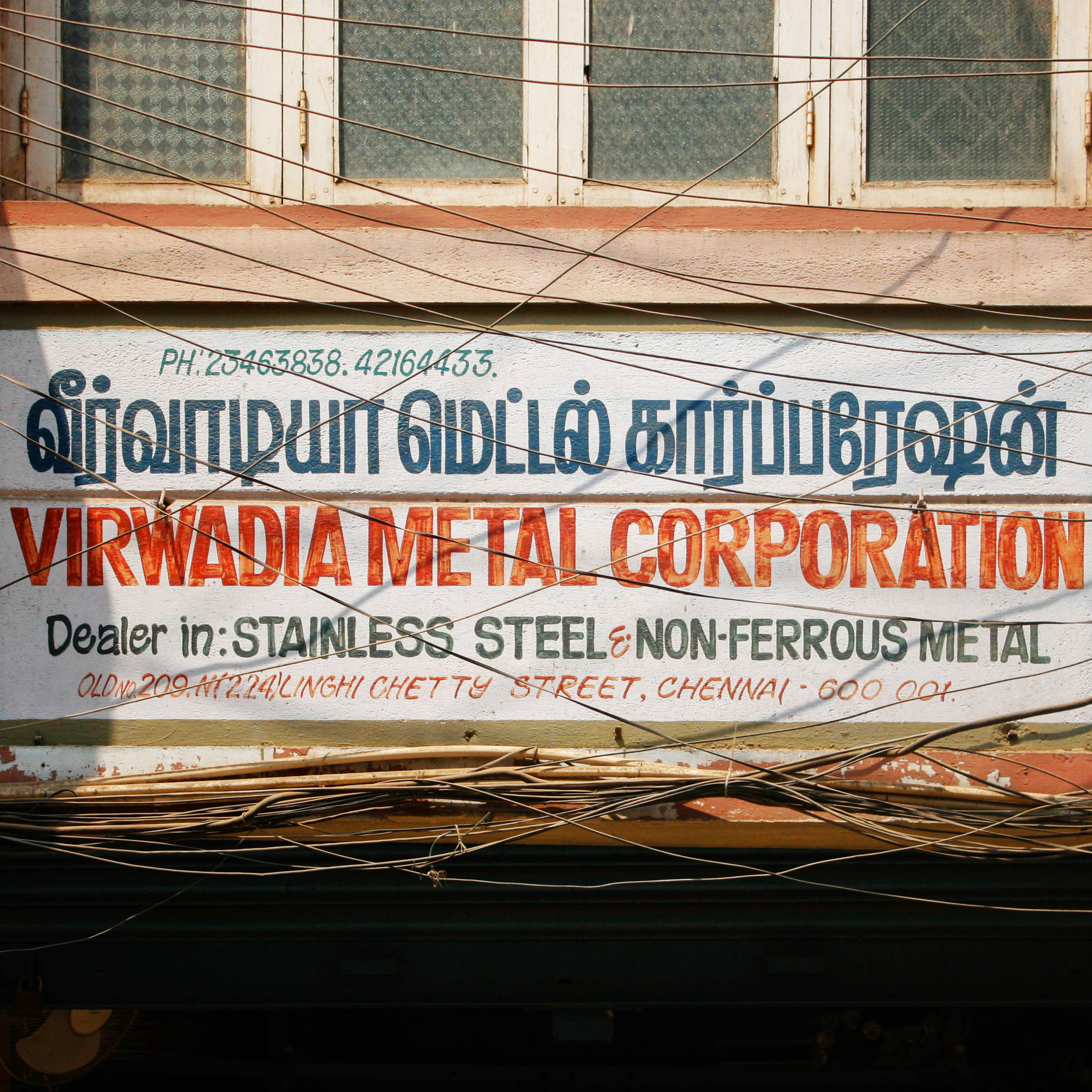 Virwadia Metal Corporation