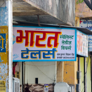 Bharat Tailors