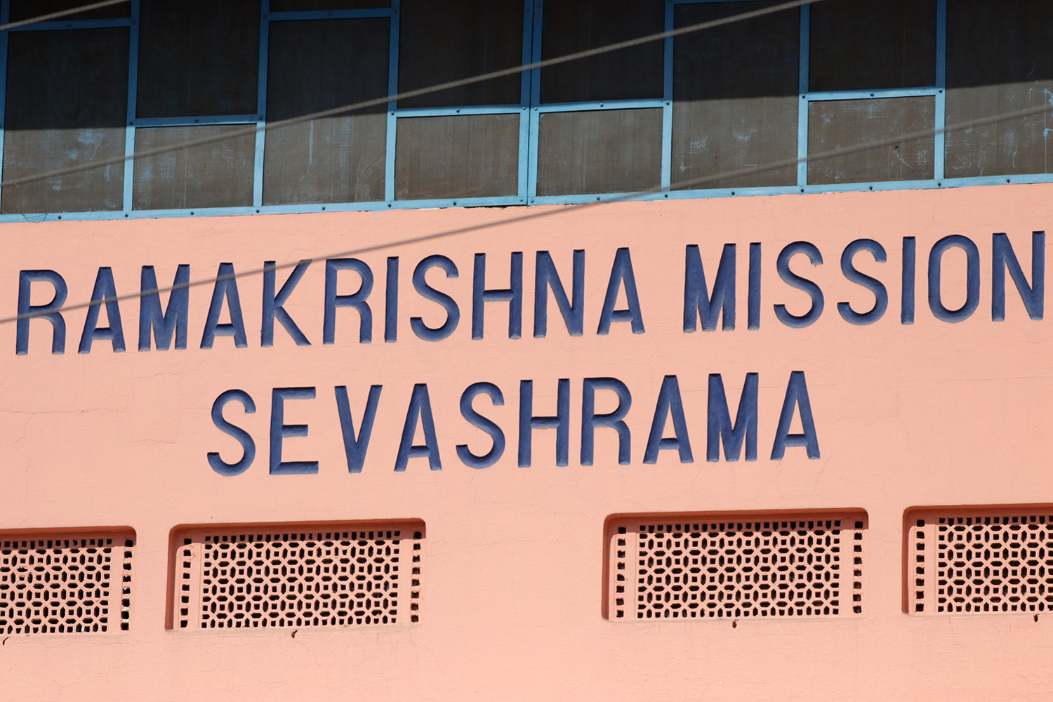 Ramakrishna Mission Sevashrama