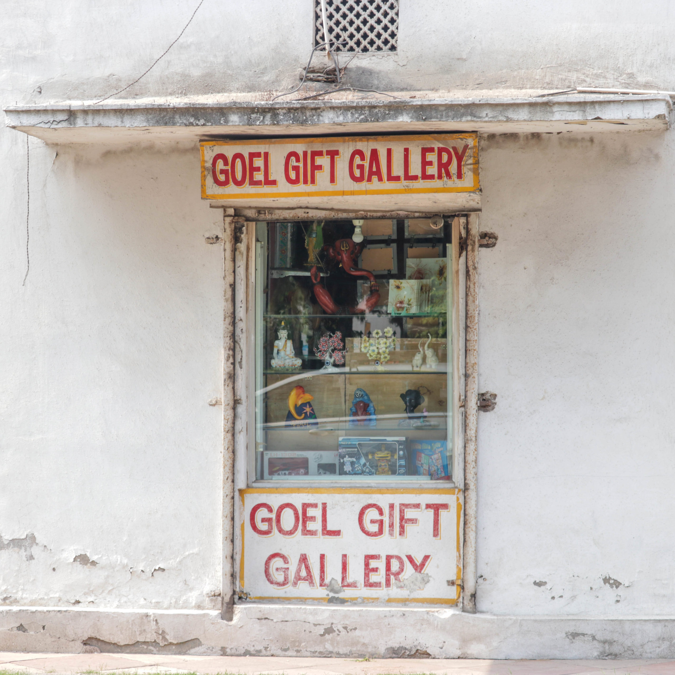 Goel Gift Gallery