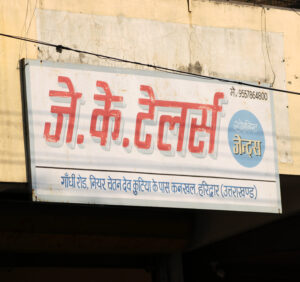 J.K. Tailors