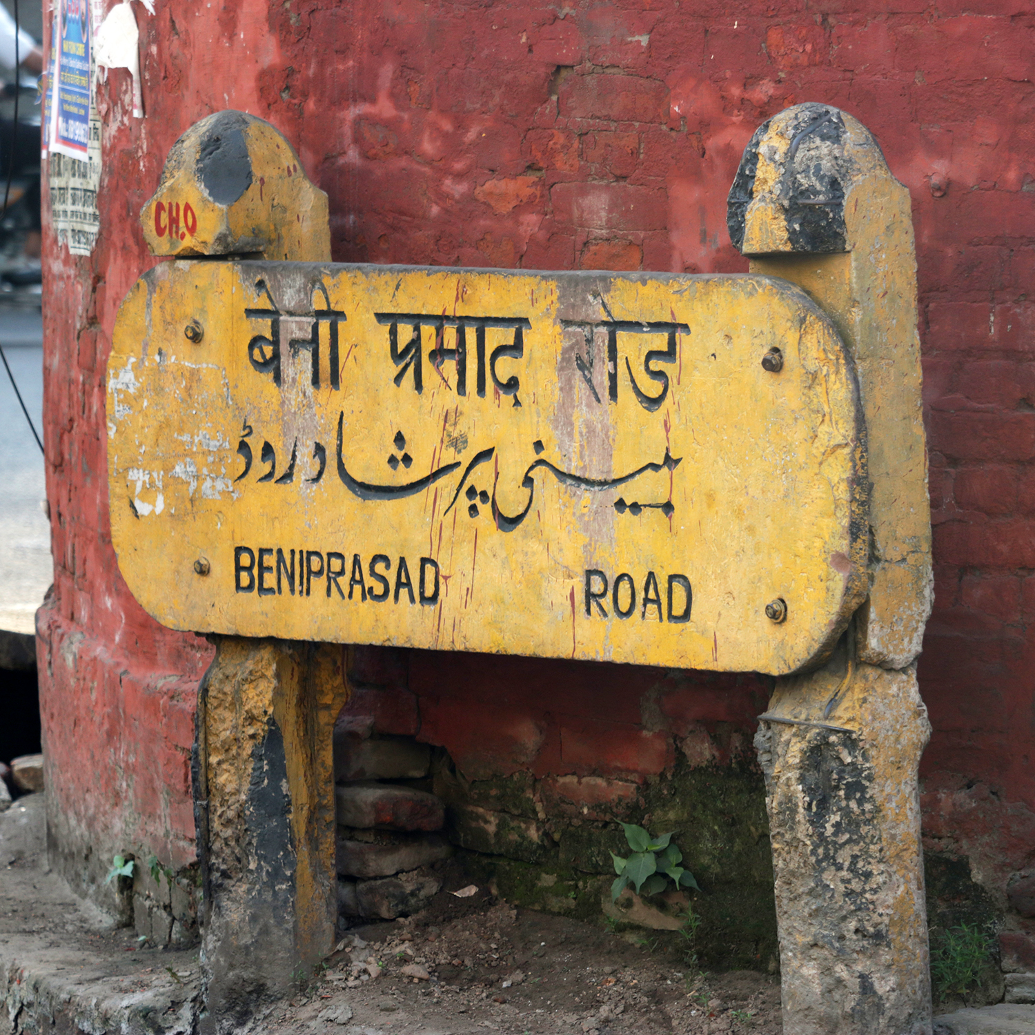 Beni Prasad Road