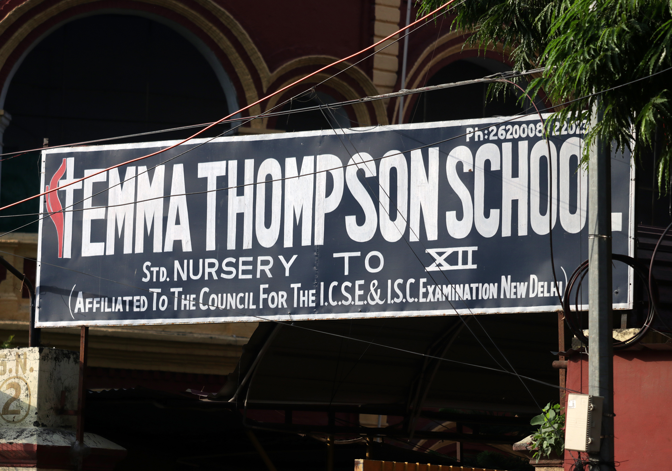 Emma Thomson School