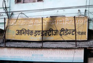 K. K. Trading Corporation