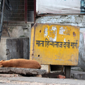 Mata Hinglaaj Devi Marg