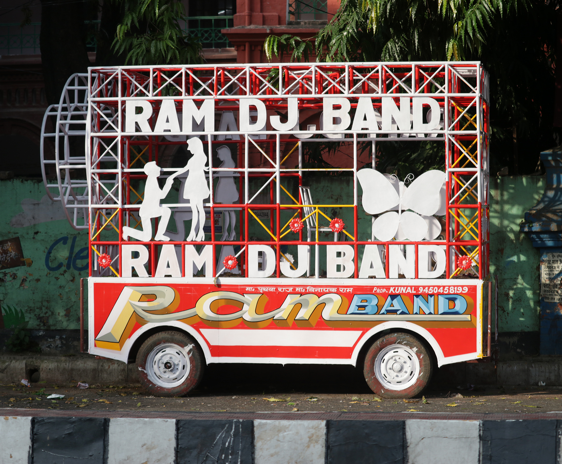 Ram DJ Band
