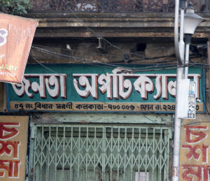 Janta Opticals