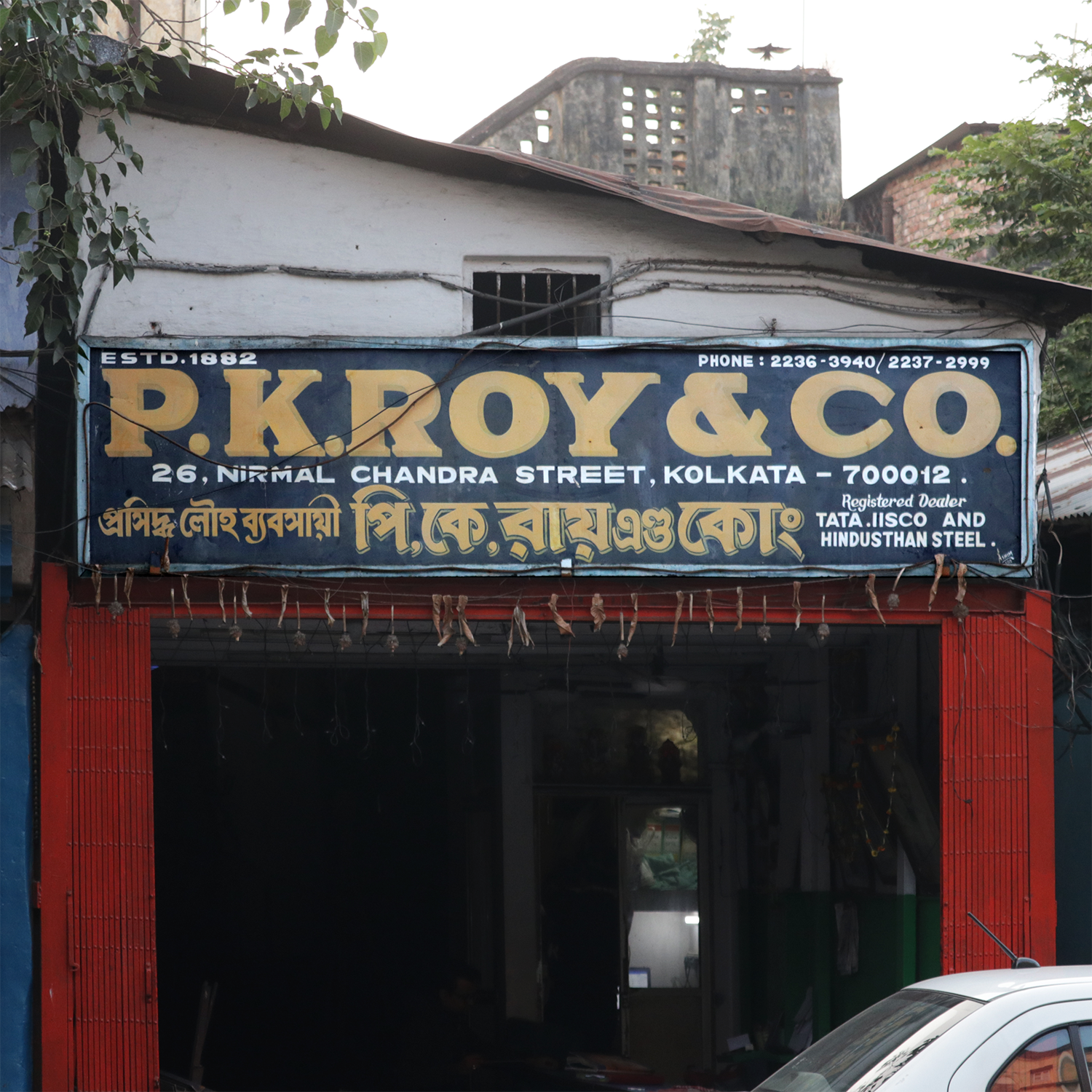 P. K. Roy & Co.