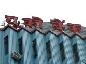 UCO Bank