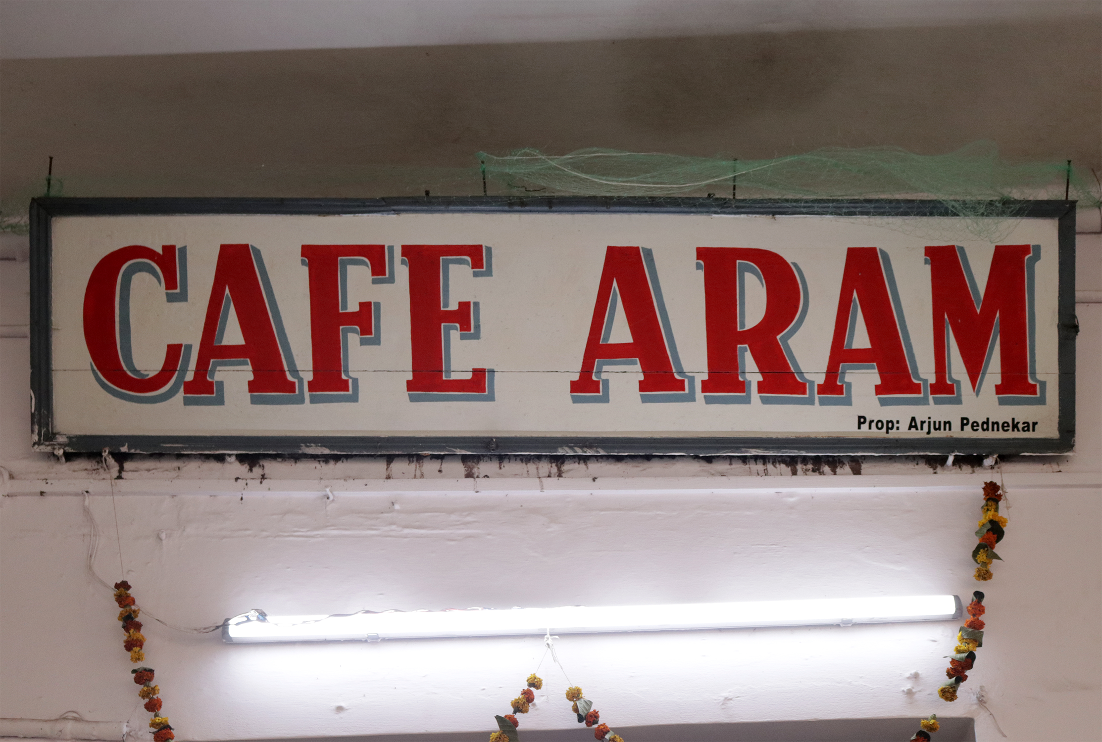 Cafe Aram
