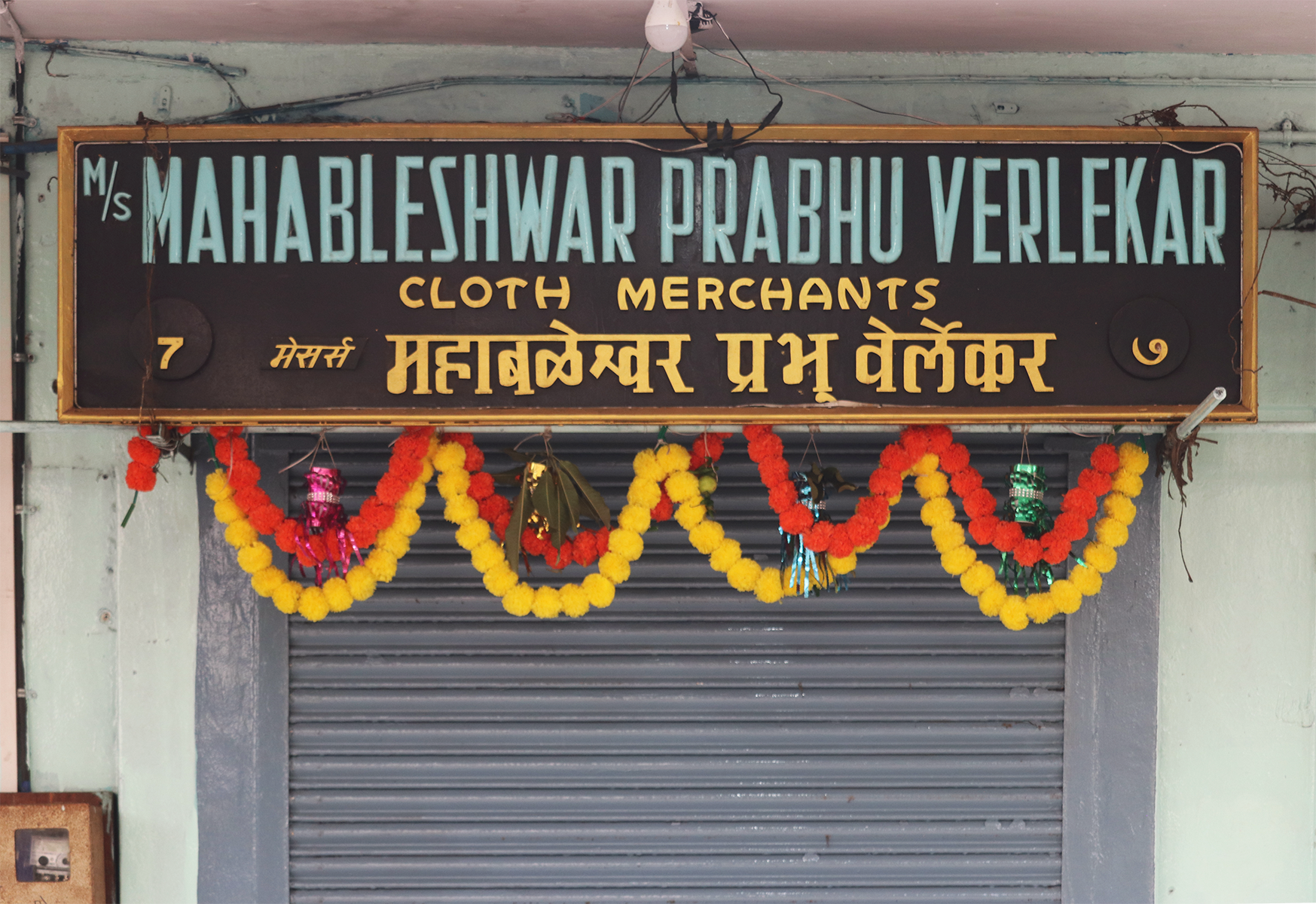 M/s Mahabaleshwar Prabhu Verlekar