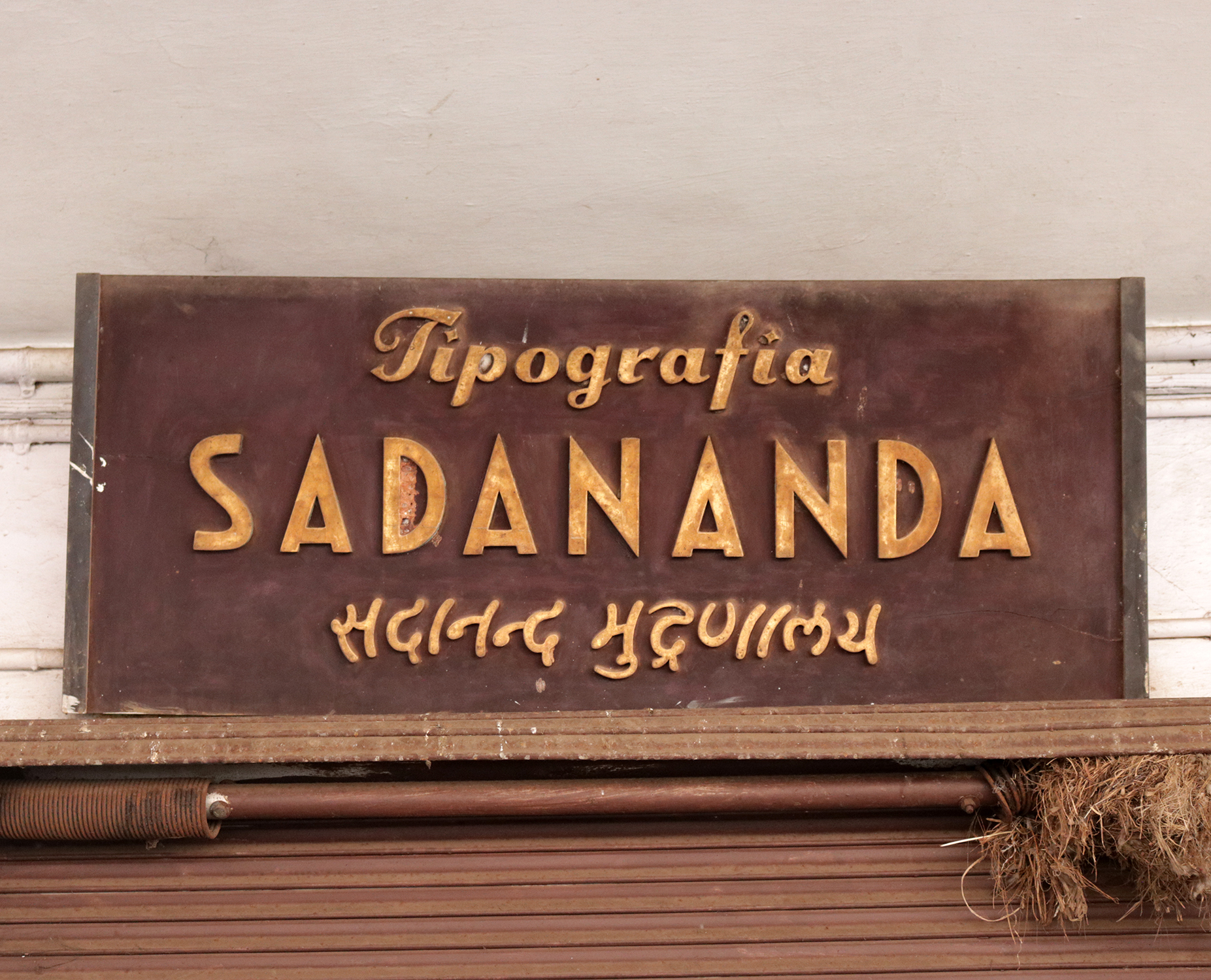 Tipografia Sadananda