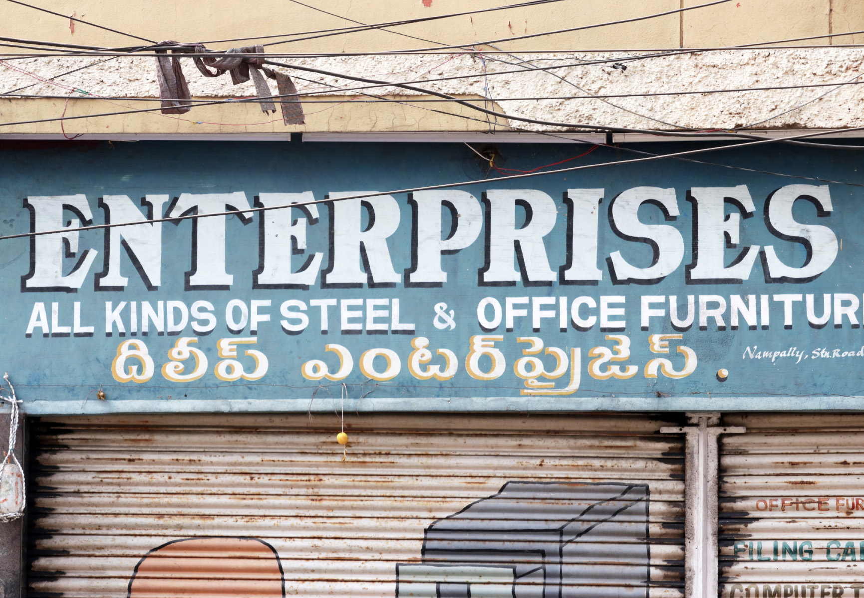 Dilip Enterprises