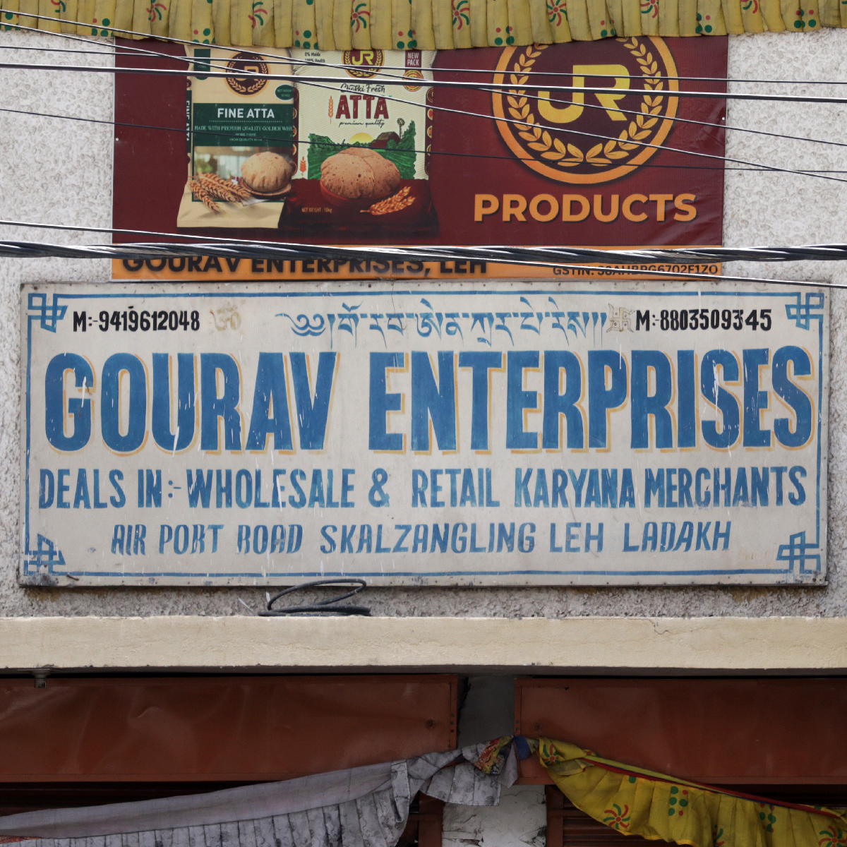 Gourav Enterprises