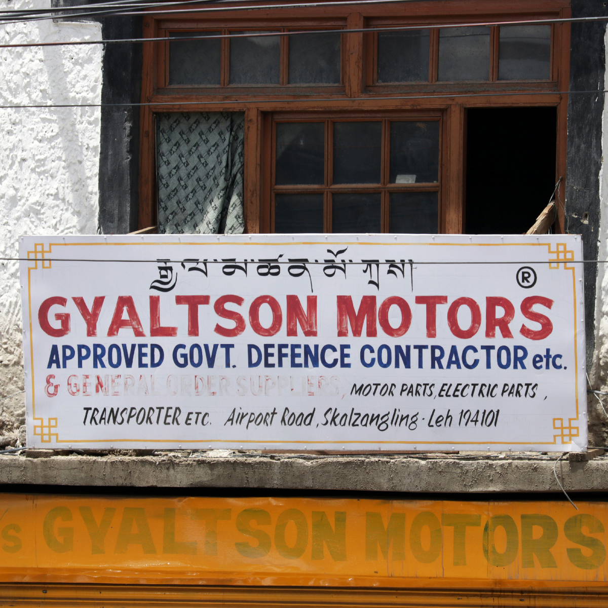 Gyaltson Motors