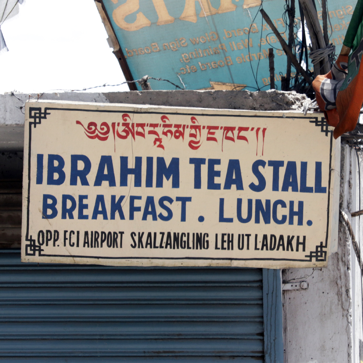 Ibrahim Tea Stall