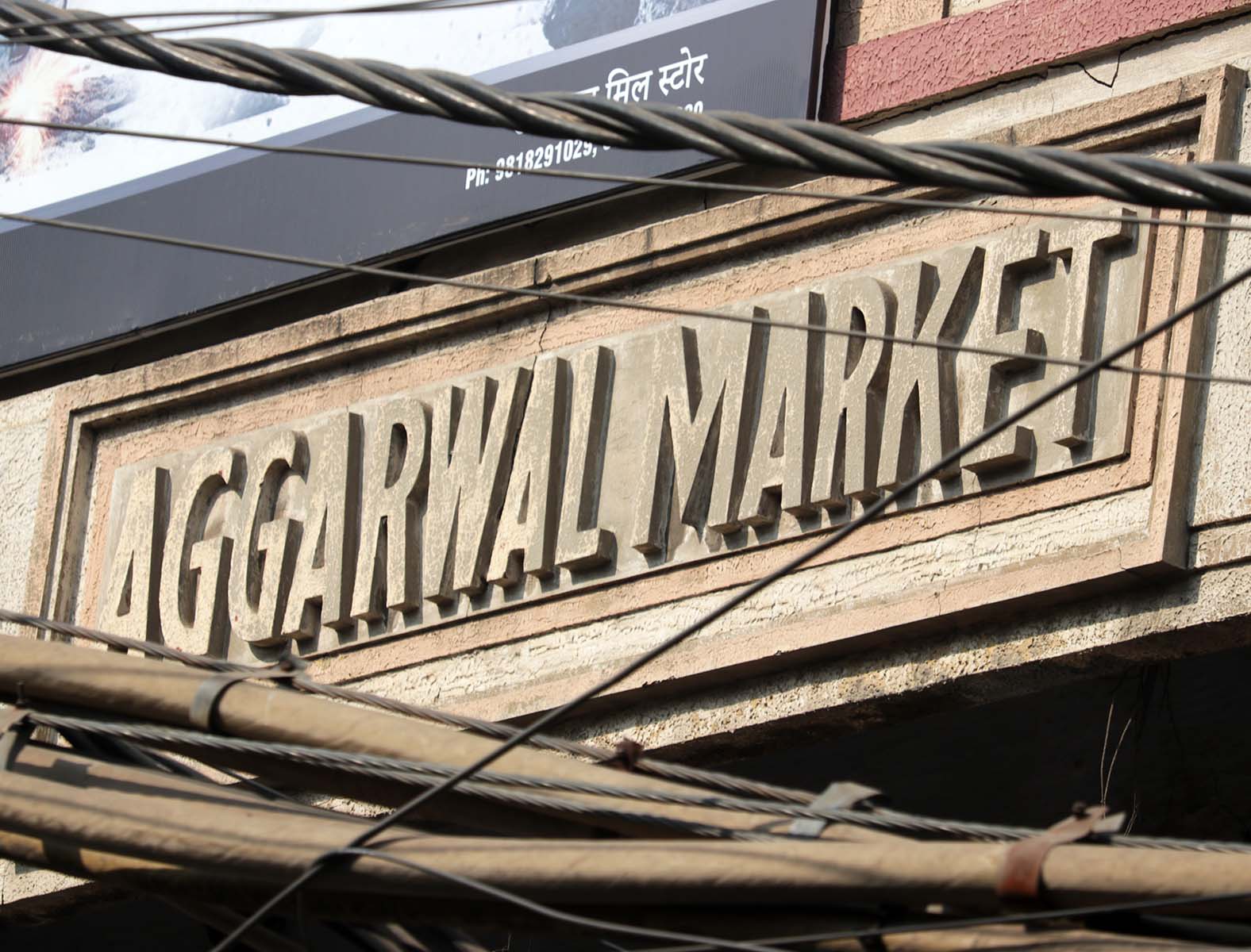 Aggarwal Market