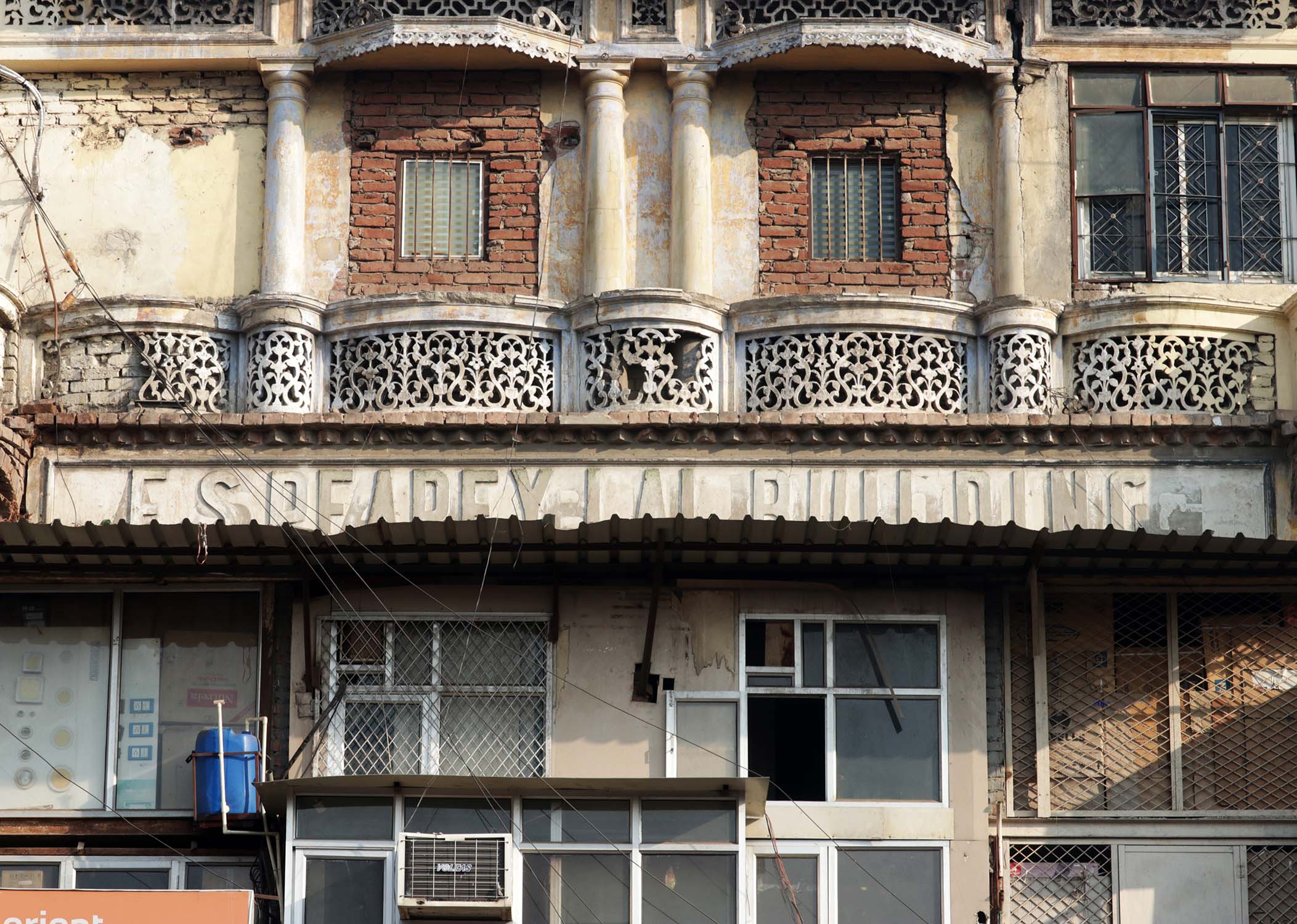 E. S. Pearey Lal Building